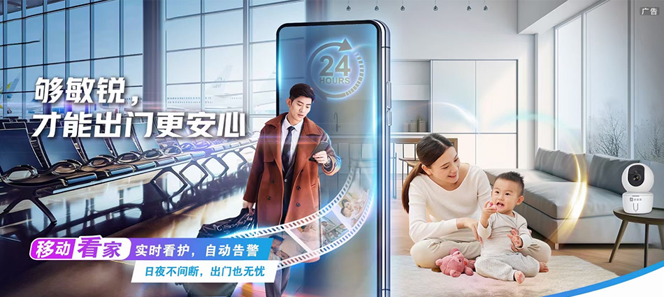 中国移动施甸县移动宽带