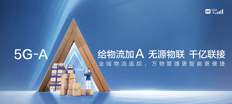中国移动施甸县移动宽带
